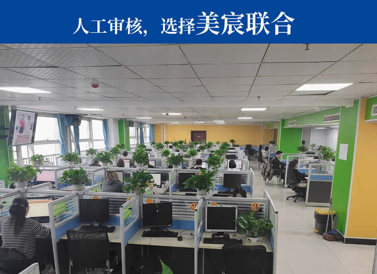 人工(gōng)審核